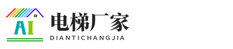 电梯扶梯产品工程服务厂家网站模板