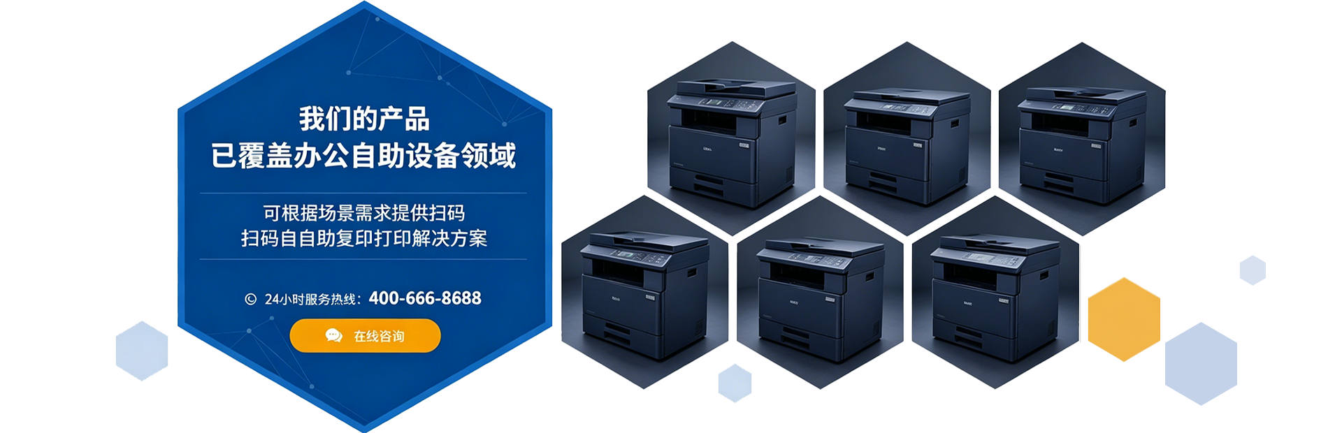 产品应用图