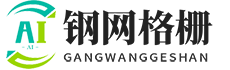 响应式钢格栅网格栅网站模板