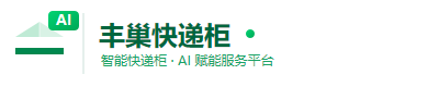 响应式丰巢快递柜网站模板