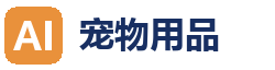 响应式宠物用品网站模板