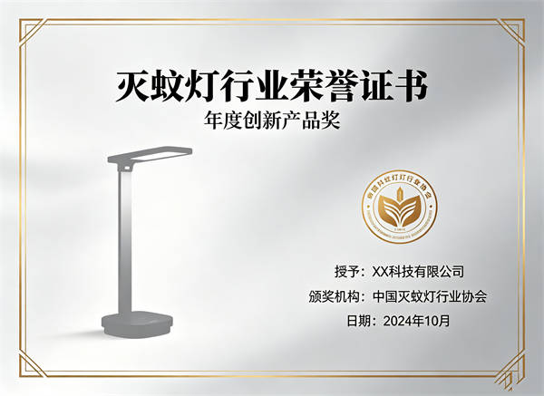 ISO 9001质量管理体系认证