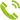 电话