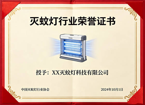 国家智能物联网制药装备安全及防射频电磁辐射检测报告