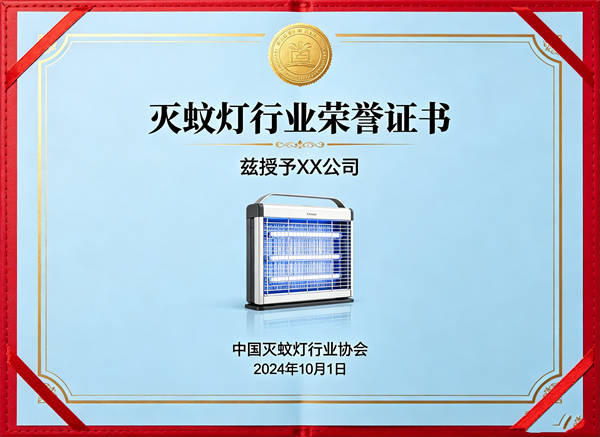 AAA级信用企业与售后服务认证