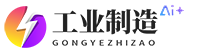响应式工业制造网站模板