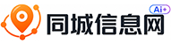 同城信息分类服务网站模板(多城市站点)