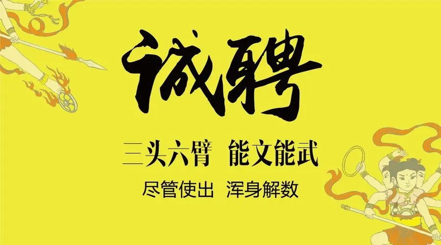 百度