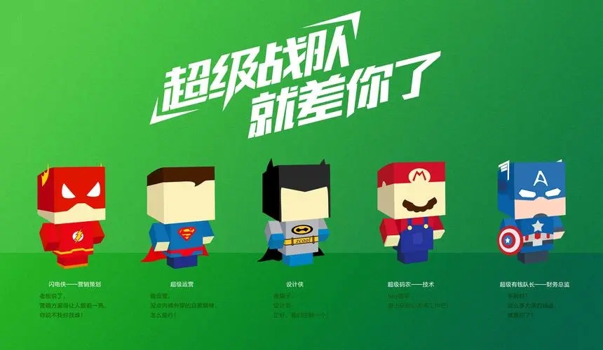 百度