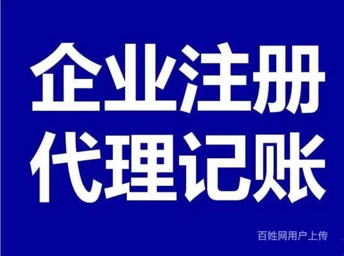 百度