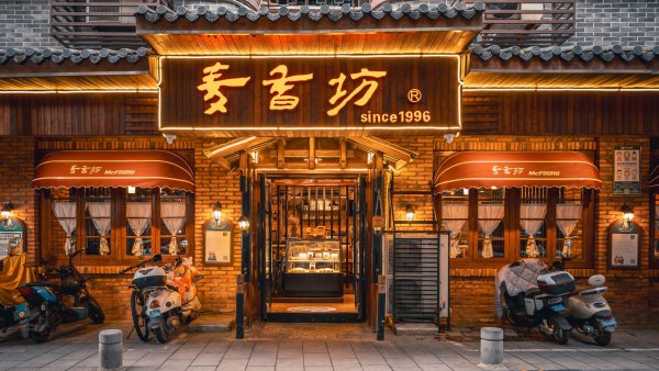 门店内容风格焕新改造项目